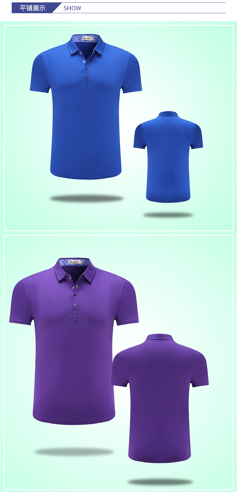 T恤定做廠家寶藍色和紫色