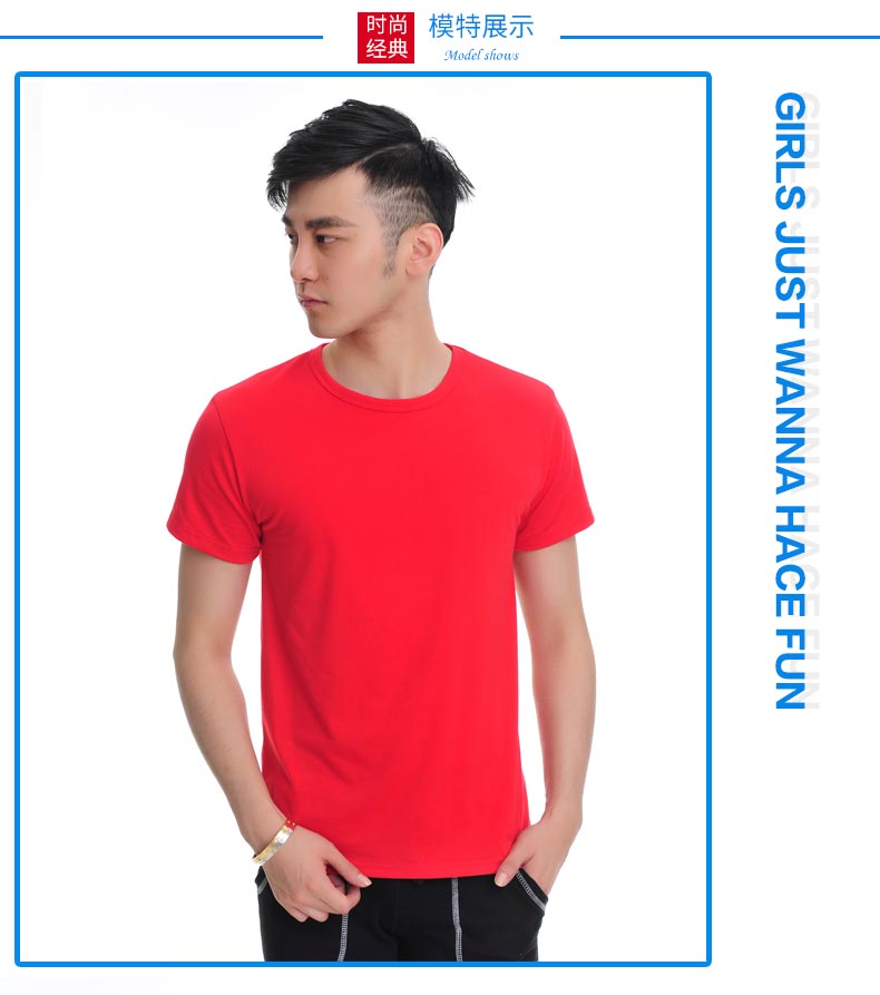 團體T恤衫紅色男模特圖1
